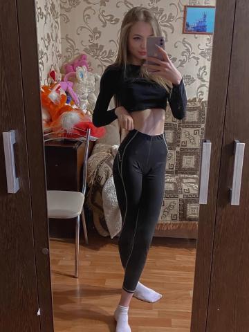 Нила